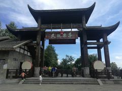 -武隆天坑寨子景区