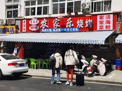 -香满居张记小厨私房菜(青岛站店)
