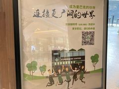 -星巴克(凯德晶萃店)