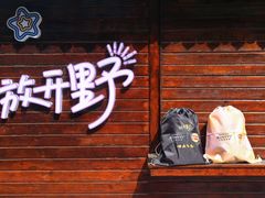 -济南喜来登酒店