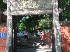 -草庵摩尼教遗址公园