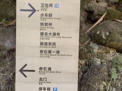-四会奇石河风景区