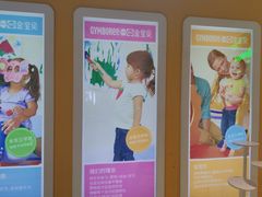 -金宝贝早教(南山花园城店)