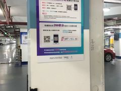 -莘庄龙之梦停车场
