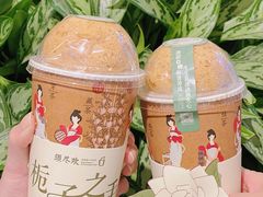 -须尽欢·冰淇淋&中国茶(翔殷路店)