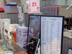 -阮大兴糕团(杭州西湖银泰百货店)
