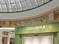 -宁波鄞州万达广场