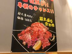 -丸藏和牛烧肉专门店(园区师惠坊店)