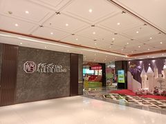 -稻香海鲜饭店(第一国际店)
