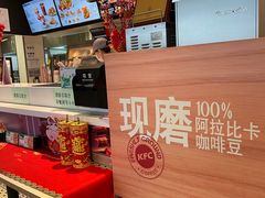 -肯德基(前门店)