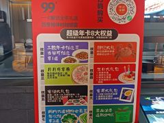 -徐记海鲜(大雁塔|金都店)