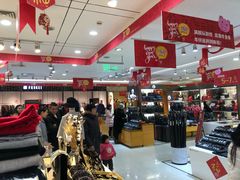 -文峰大世界(如皋店)