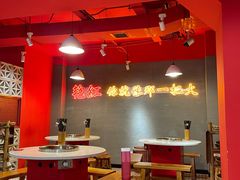 大堂-陈艳红火锅菜·冒菜(簋街店)