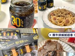 -山姆会员商店(邻瑞广场店)