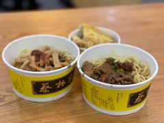 -蔡林记(汉街店)