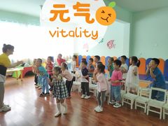 -上海市宝山星佑博爱幼儿园