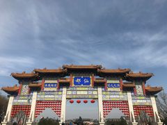 -终南山古楼观历史文化景区