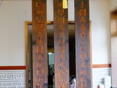 -英子补身汤(海兰路店)