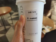 榛果拿铁HL-星巴克臻选(广州东山锦轩店)
