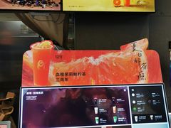 -OT另茶(上海幸福里店)