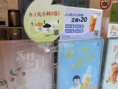 -CoCo都可(大华二店)