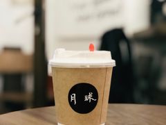 -月球咖啡retro