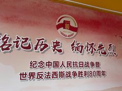 -李宗仁官邸