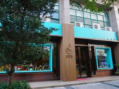 门面-莎琳娜食品有限公司·蛋糕店