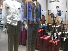 -MUJI无印良品(天河领展广场店)
