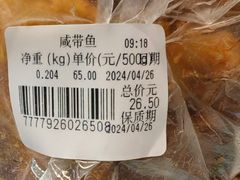 -老人和饭店(淮海中路店)