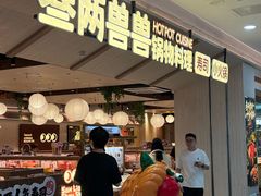 -万达广场(南昌红谷滩店)