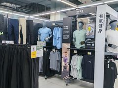 -迪卡侬(高新万达店)