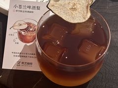 -筑艺咖啡