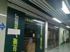 -北大街(地铁站)