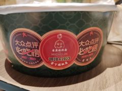 -大鸽饭(岗顶店)