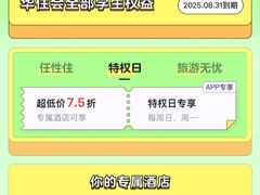 -世纪钟