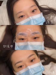 -久匠·纹眉半永久野生眉