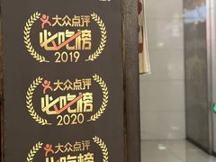 -新荟城(望京店)