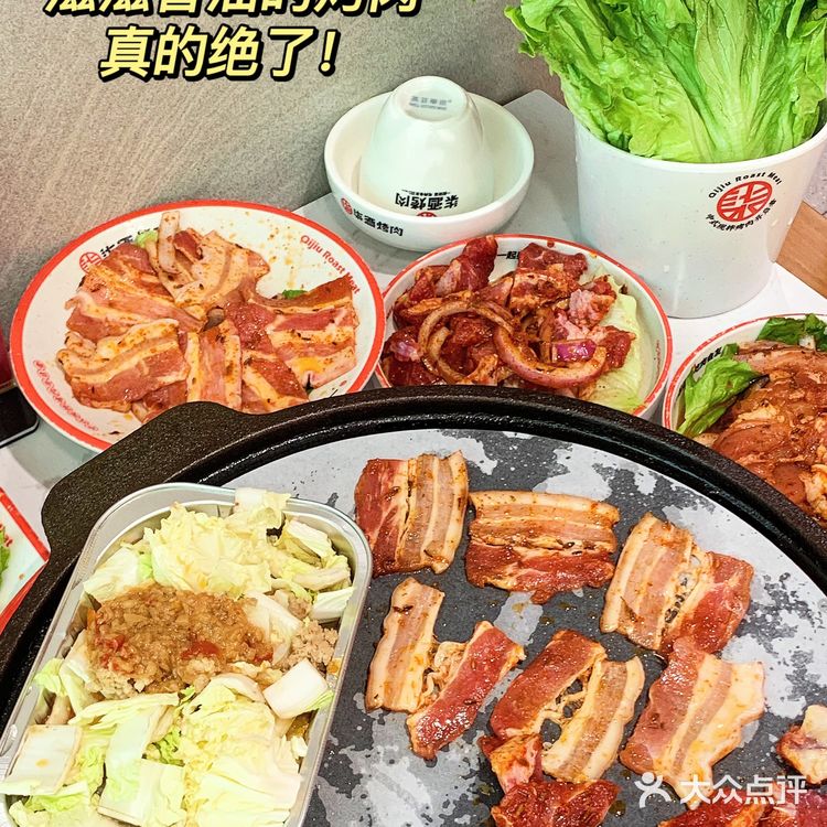 河西大学城📍大学生zui 爱的烤肉……