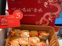 -奈雪的茶(花城汇中区PRO店)