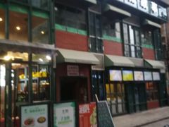 门面-鑫小城故事·藕汤·家常菜(台北一路总店)