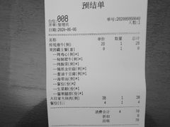 -大壮家原味烤肉(兴华北街店)