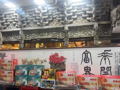 -乔家满族八大碗(流水沟店)