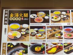 -桥香园过桥米线(国贸店)