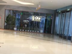 -金牌外婆家(苏州中心店)