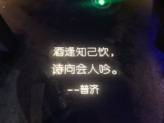 -胡桃里乐队酒馆(长春总店)