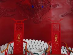 -小龙坎火锅(全球总店)