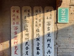 -暖泉古镇