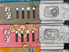-一代眼镜·蔡司配镜(浦东大拇指广场店)