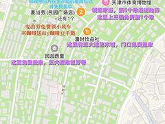 -天津五大道文化旅游区